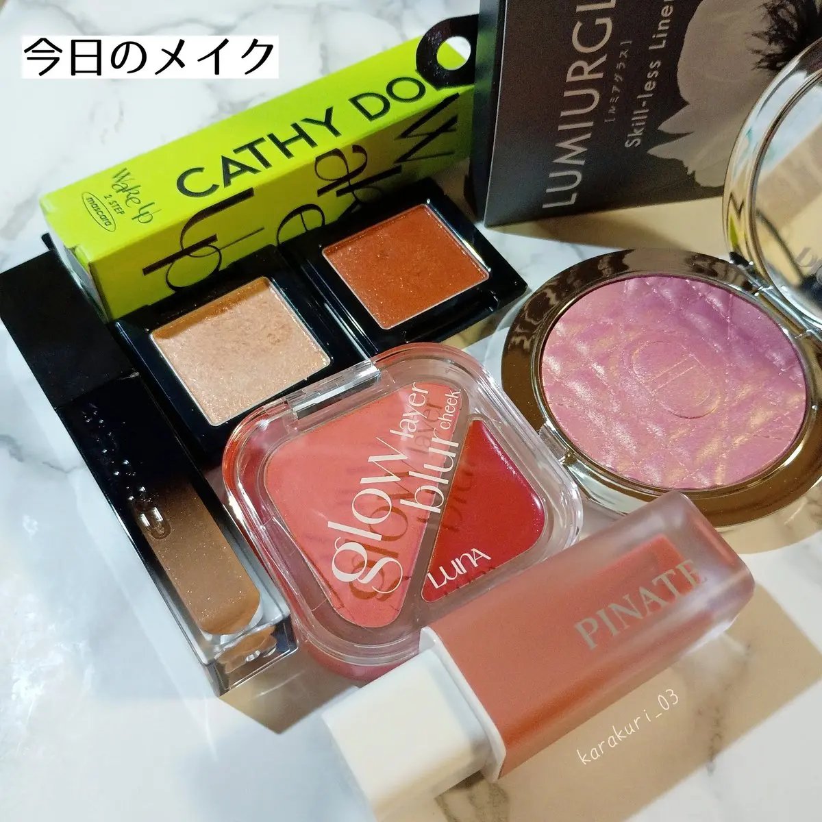 ラズル アイカラー 55 Tawny port/エレガンス ラズル /単色アイシャドウを使ったクチコミ（1枚目）