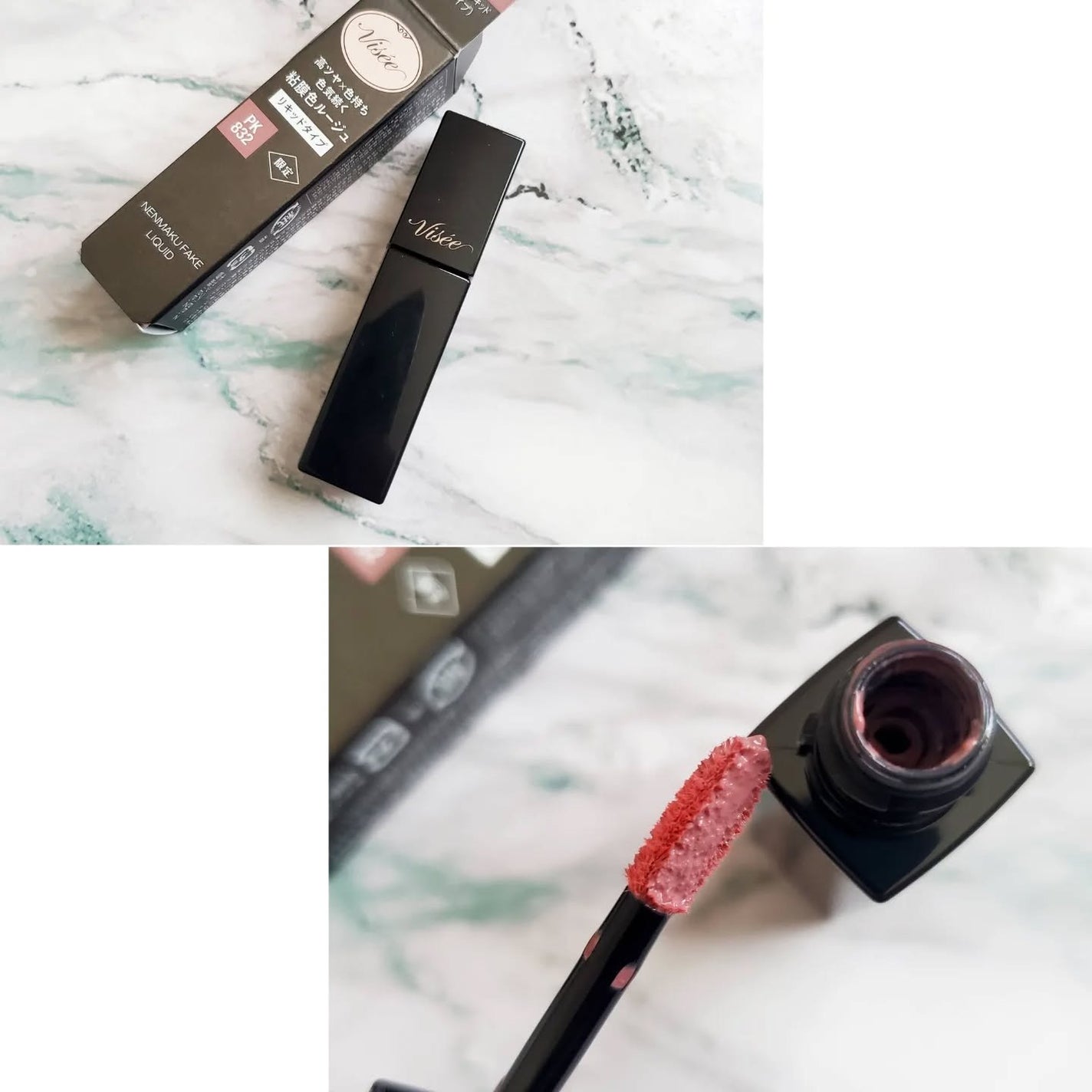 ネンマクフェイク リキッド/Visée/口紅を使ったクチコミ(2枚目)