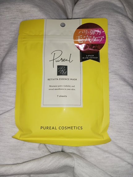 レチビタエッセンスマスク/ピュレア/シートマスク・パックを使ったクチコミ(1枚目)