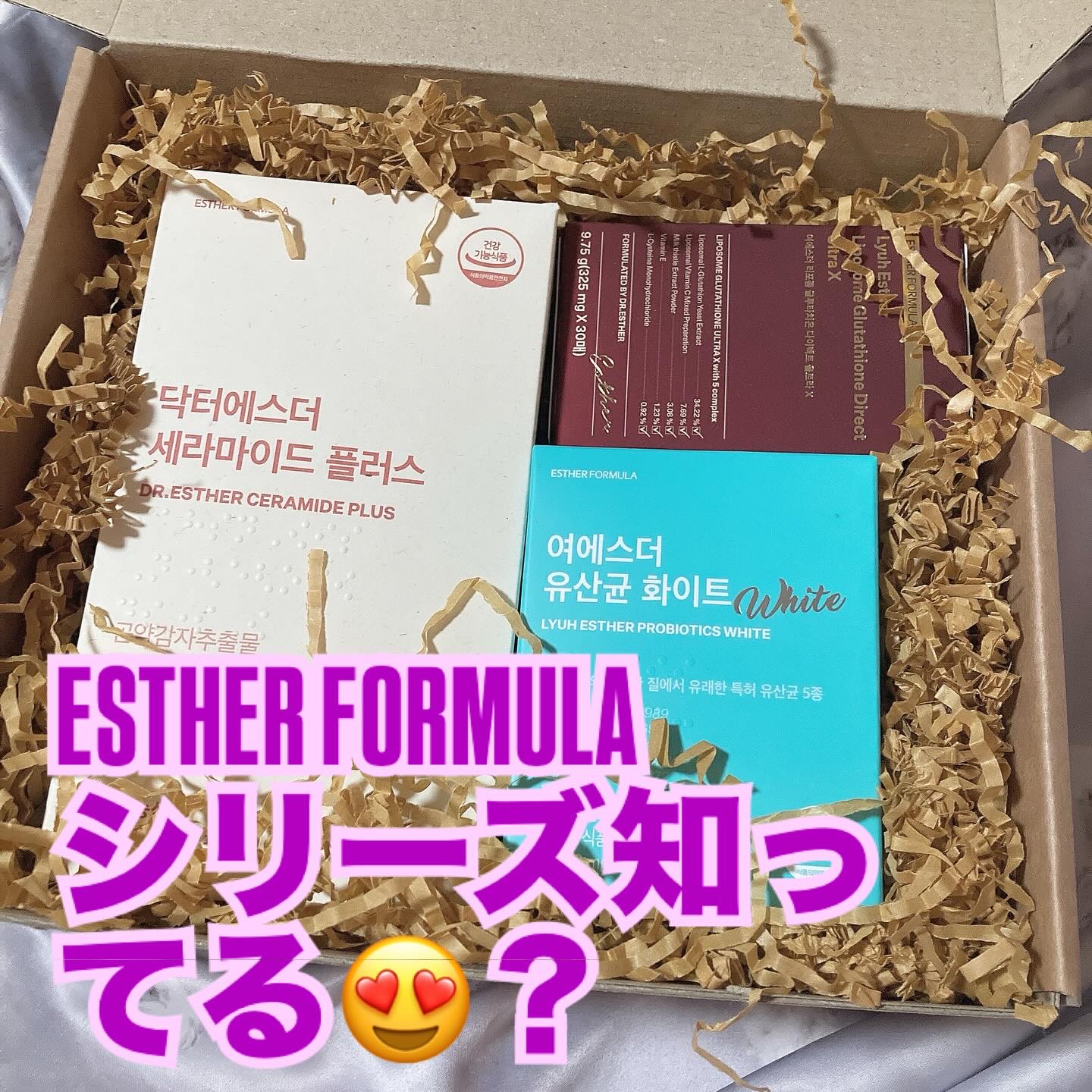 ヨエスターグルタチオンダイレクト５X/ESTHER FORMULA/美容サプリメントを使ったクチコミ（1枚目）