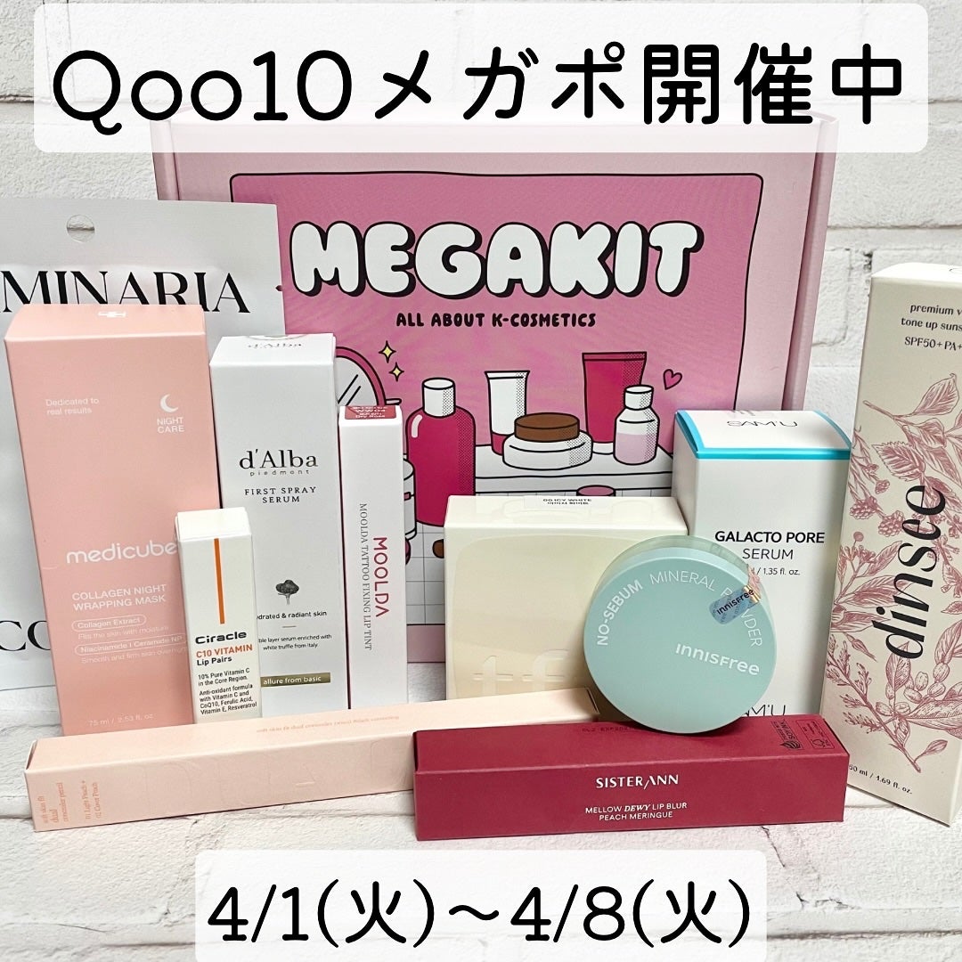 ããã¿ðãã©ãã100 on LIPS ãQoo10MEGAKITQoo10(@qoo10.offici..ãïŒ1æç®ïŒ