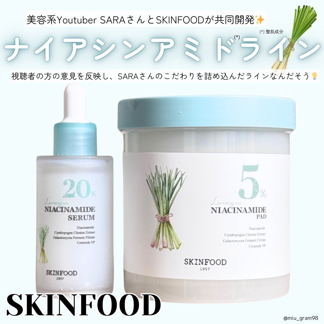 ナイアシンアミド5%パッド/SKINFOOD/その他スキンケアを使ったクチコミ(2枚目)