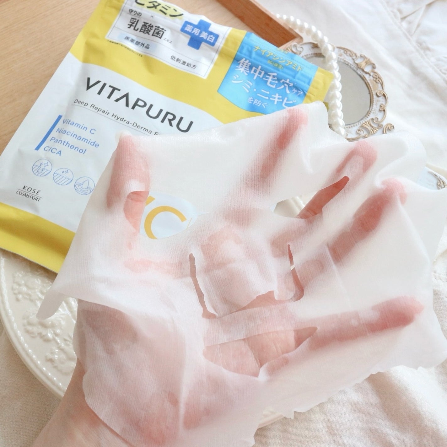 クリアターン ビタプル ディープリペア ハイドラダーマ マスク/クリアターン/シートマスク・パックを使ったクチコミ(5枚目)