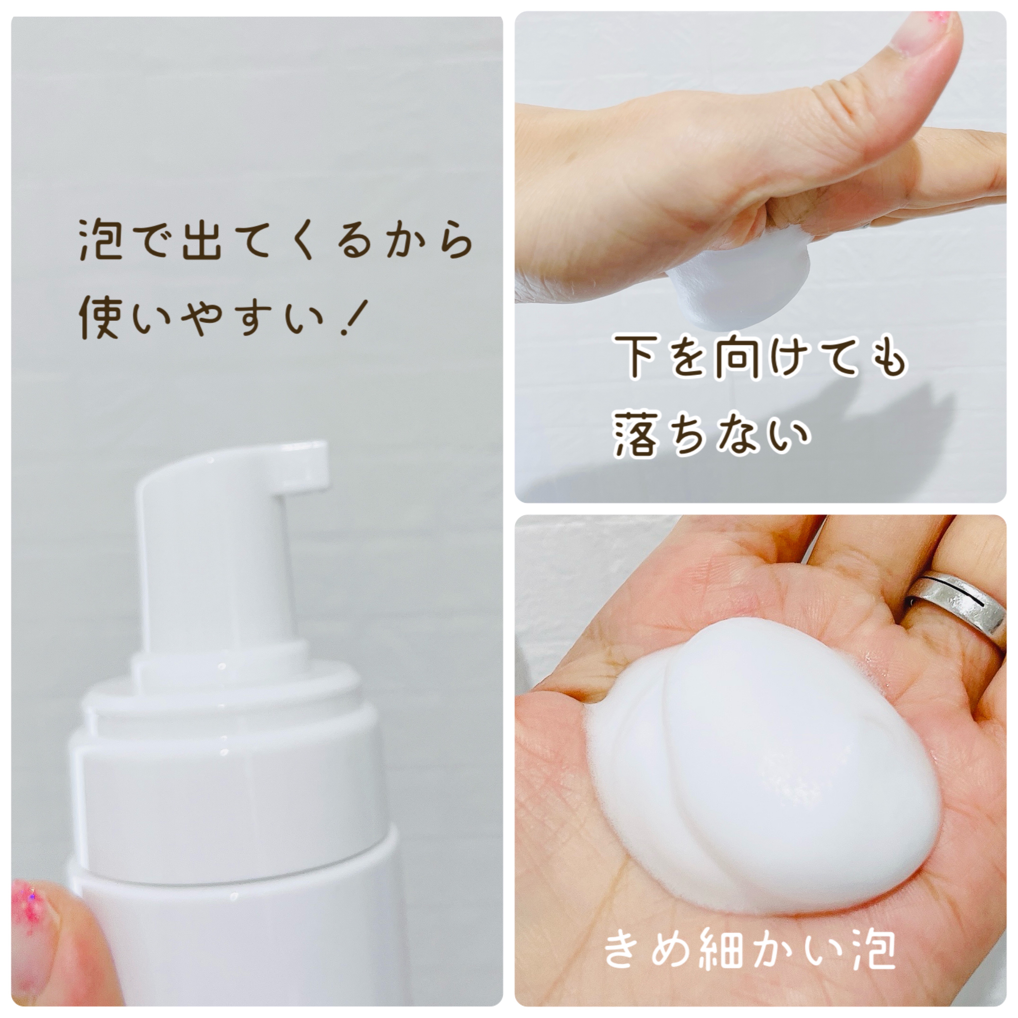 デリケートホイップソープ/Anela Beauty/デリケートゾーンケアを使ったクチコミ（3枚目）