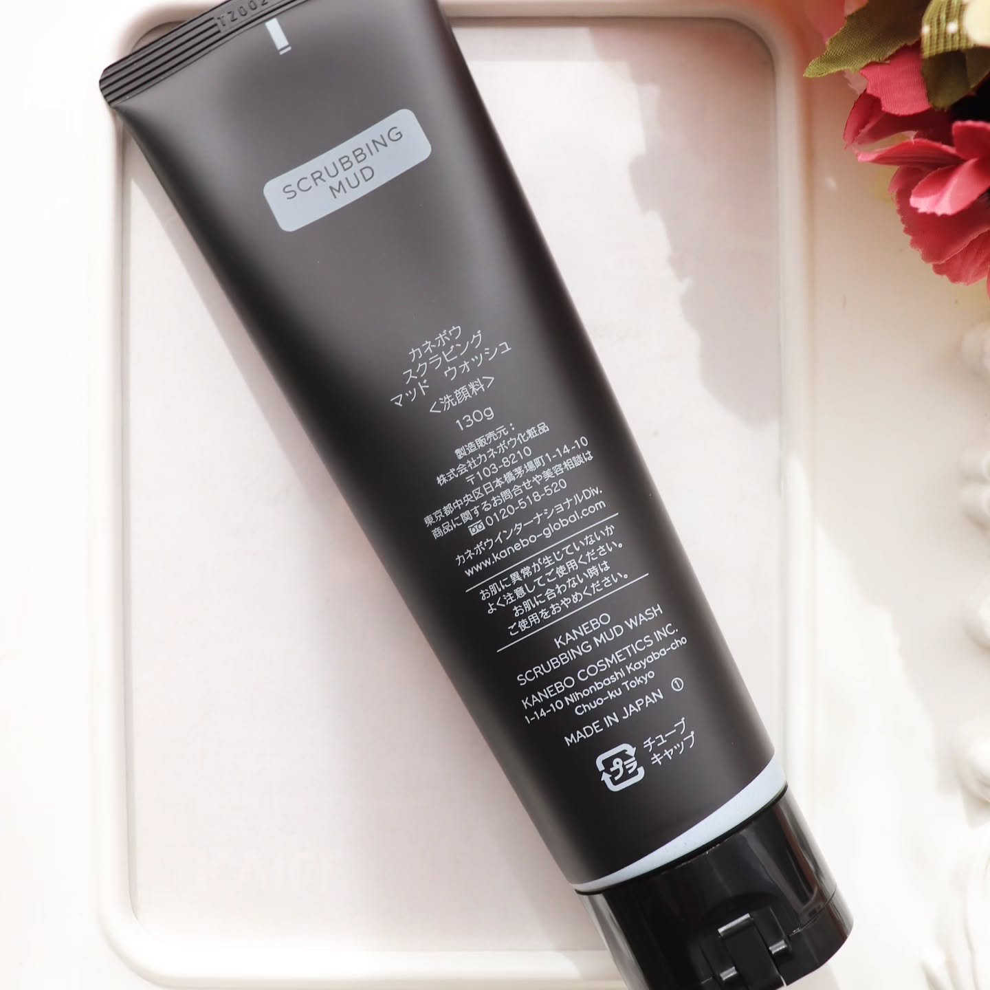 スクラビング　マッド　ウォッシュ/KANEBO/洗顔フォームを使ったクチコミ（2枚目）