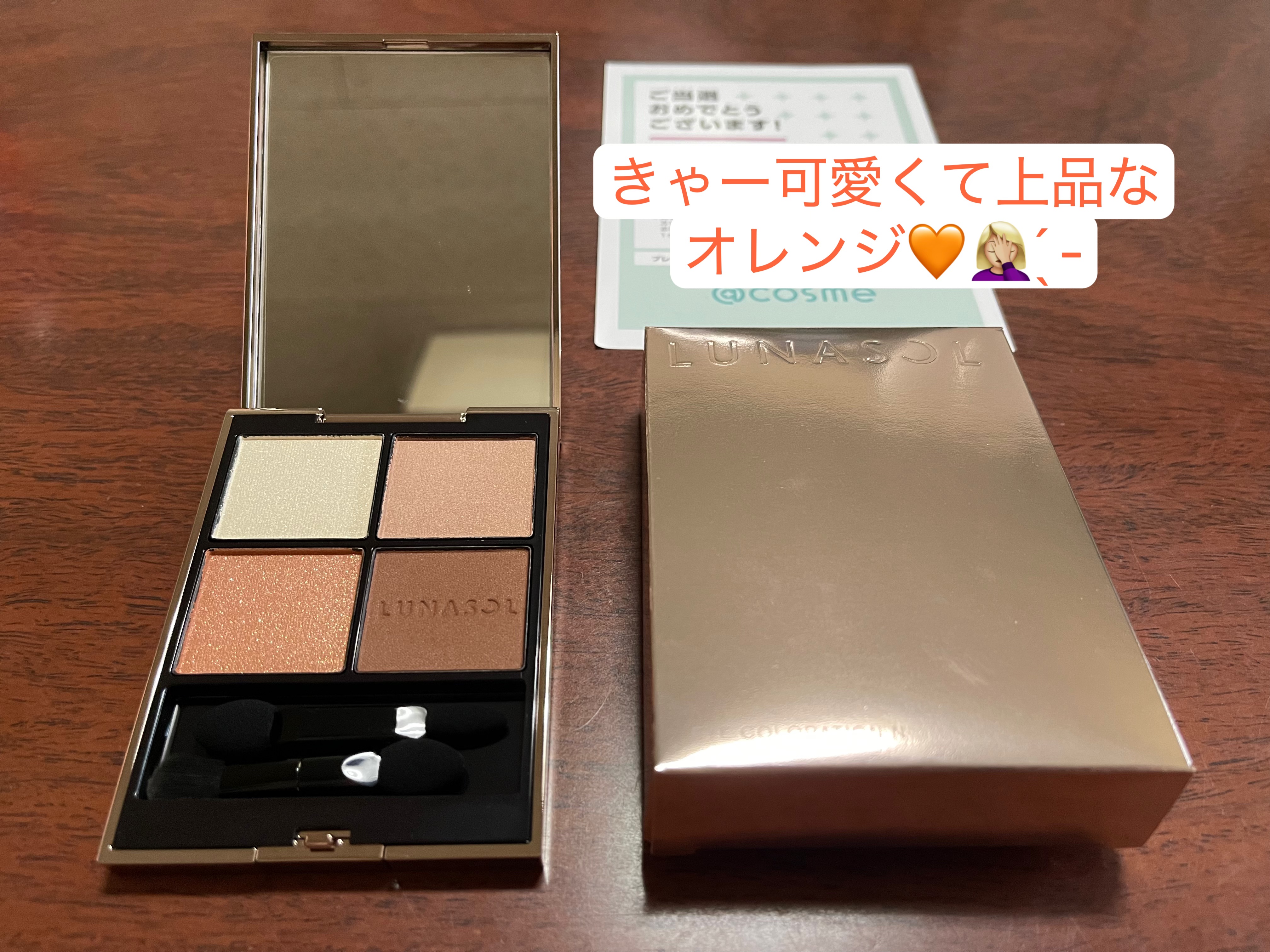 ルナソル アイカラーレーションN/LUNASOL/アイシャドウパレットを使ったクチコミ（3枚目）