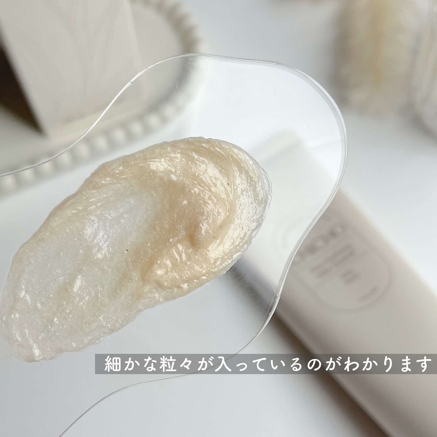 ポア  ピュリファイング  マイルドクレンザー/CHICHO/洗顔フォームを使ったクチコミ（3枚目）