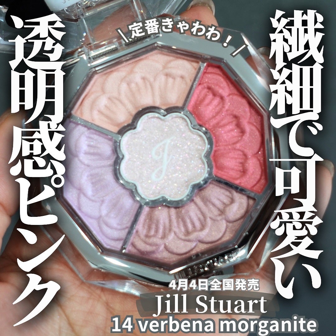 ジルスチュアート ブルームクチュール アイズ ジュエルドブーケ/JILL STUART/アイシャドウパレットを使ったクチコミ(1枚目)