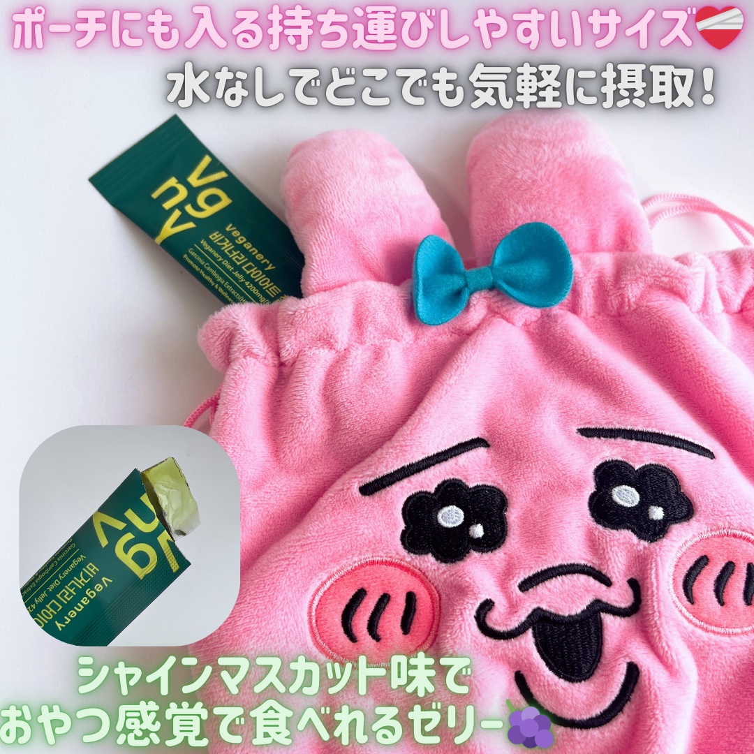 ヴィーガナリー低分子植物性コラーゲンブースターファーストショット/ダルバ/美容サプリメントを使ったクチコミ（2枚目）