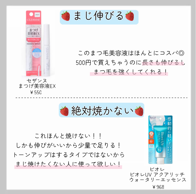 を使ったクチコミ（2枚目）