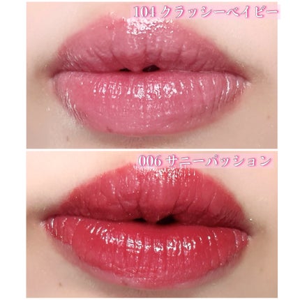 アップトゥーミー ハグマイリップ カラーロックプランパー/up2me/リッププランパーを使ったクチコミ(4枚目)