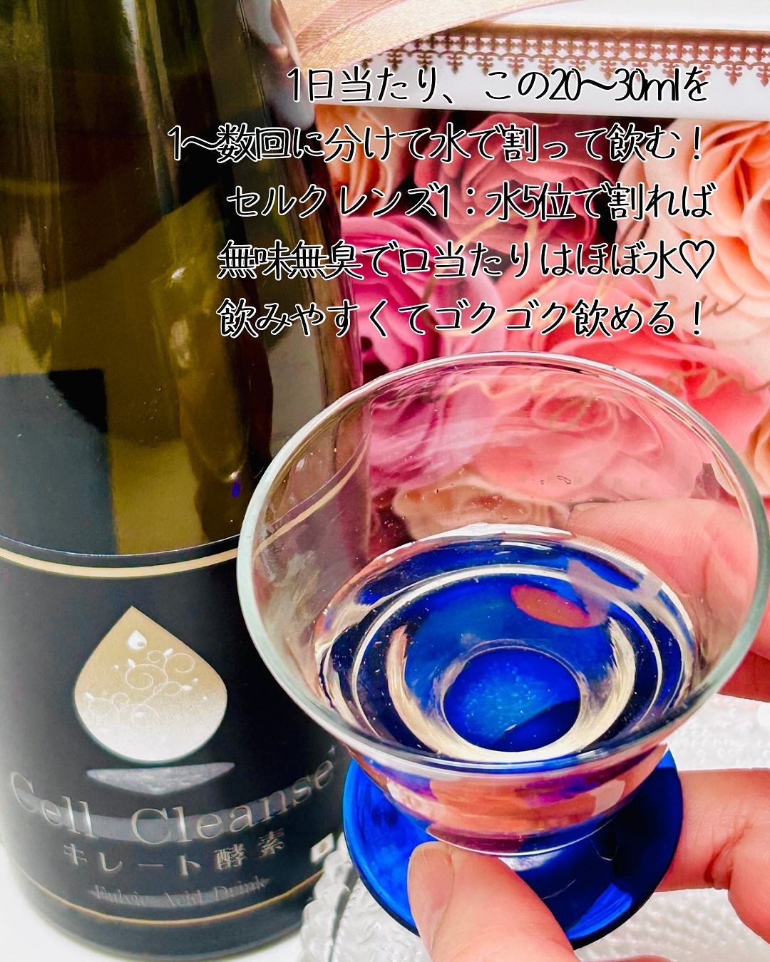 セルクレンズ 海洋性フルボ酸 キレート酵素/Cell Cleanse/酵素食品を使ったクチコミ(5枚目)