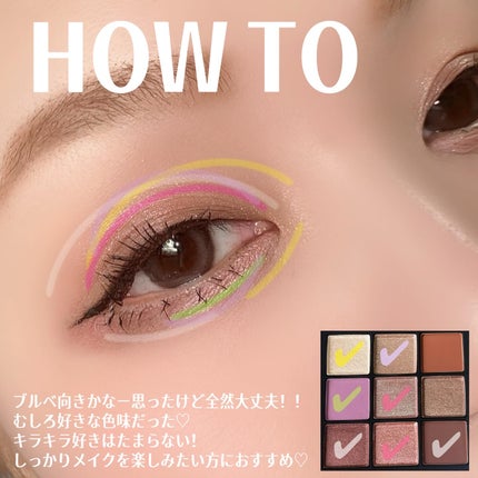NARS アフターグロー テンプティング アイシャドーパレット/NARS/アイシャドウパレットを使ったクチコミ(8枚目)