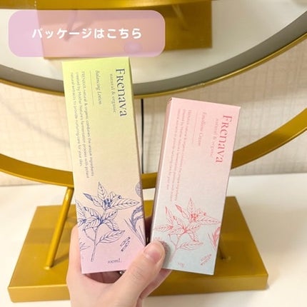バランシングローション/FRENAVA natural&organic/化粧水を使ったクチコミ(8枚目)
