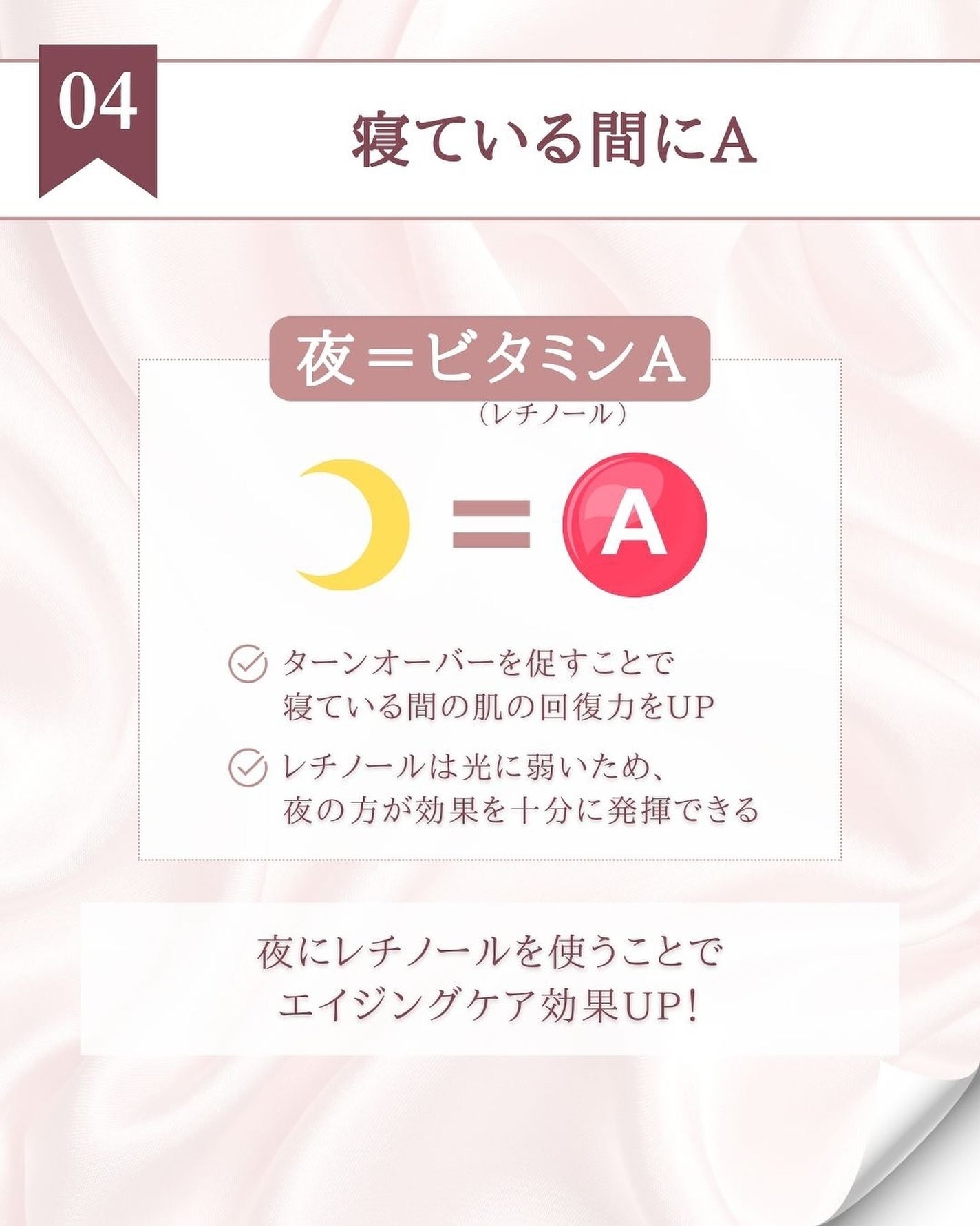 ゆん|元化粧品研究|ノーファンデ肌 on LIPS 「@yun.skincare_←化粧品開発者が教える神コスパスキ..」(6枚目)