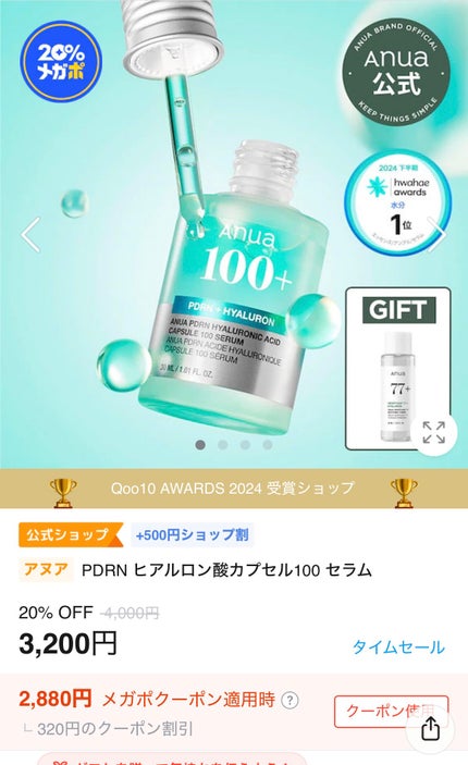 キャロットカロテン カーミングウォーターパッド/SKINFOOD/トナーパッドを使ったクチコミ(5枚目)