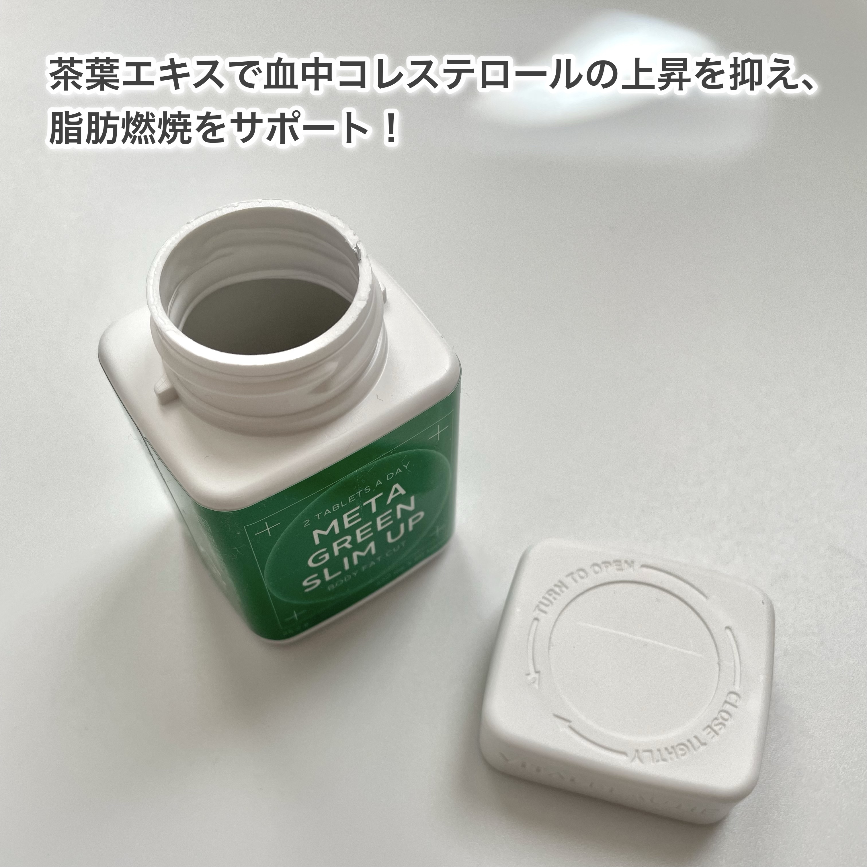 メタグリーンスリムアップ/VITALBEAUTIE/ボディサプリメントを使ったクチコミ（3枚目）