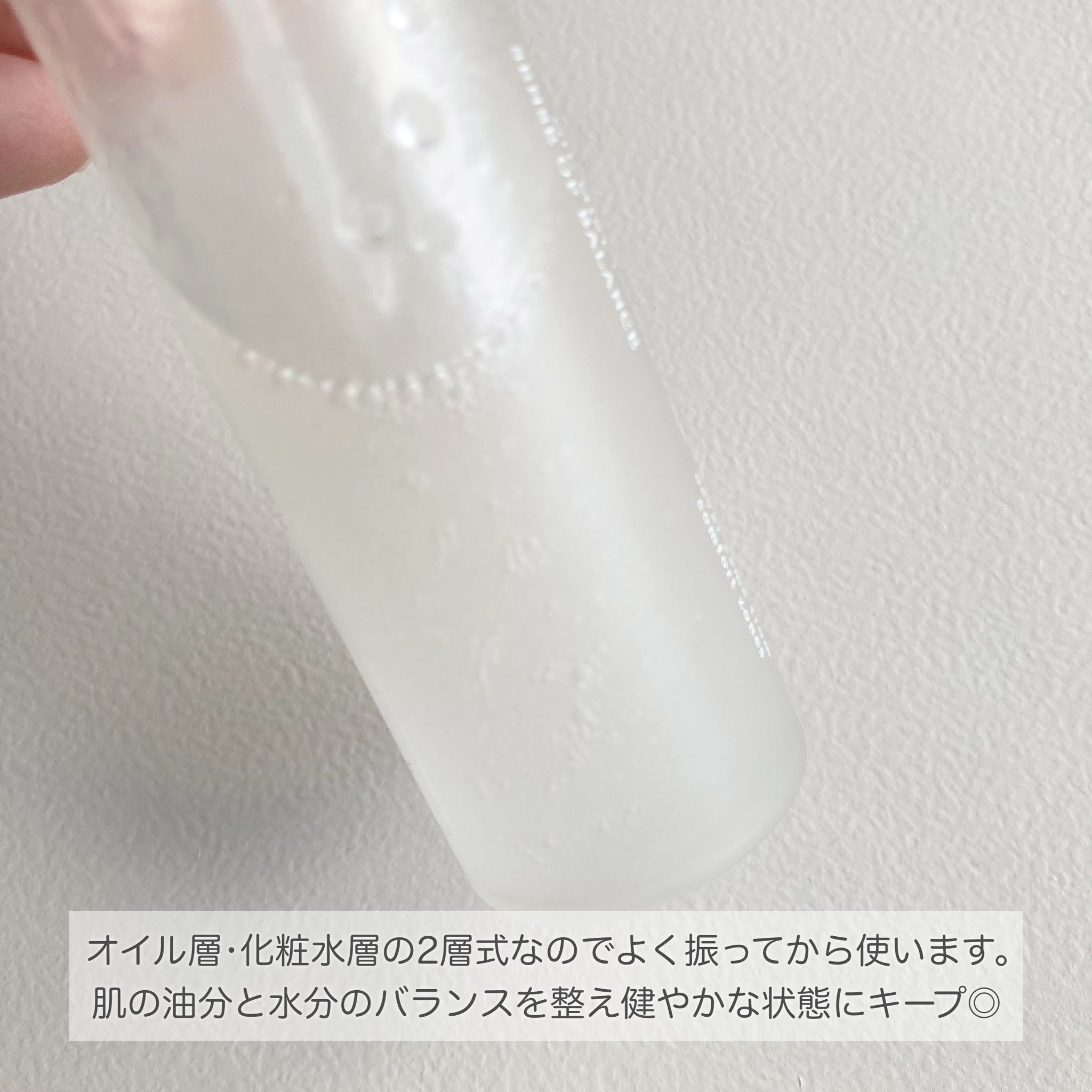 オイルミスト; センスオブバランス /Huxley/ミスト状化粧水を使ったクチコミ（2枚目）