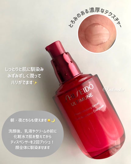 ã¢ã«ãã£ãã¥ãŒã³â¢ ãã¯ã©ã€ãžã³ã° ã»ã©ã /SHISEIDO/çŸå®¹æ¶²ã䜿ã£ãã¯ãã³ãïŒ2æç®ïŒ