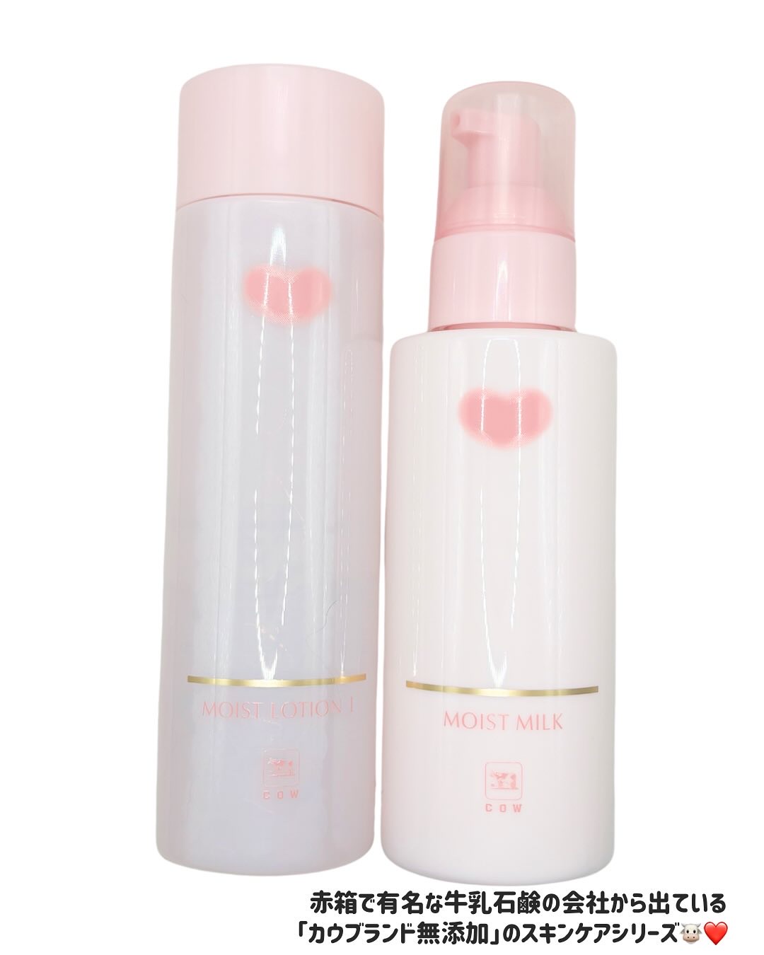 保湿化粧水 しっとり/カウブランド無添加/化粧水を使ったクチコミ（2枚目）