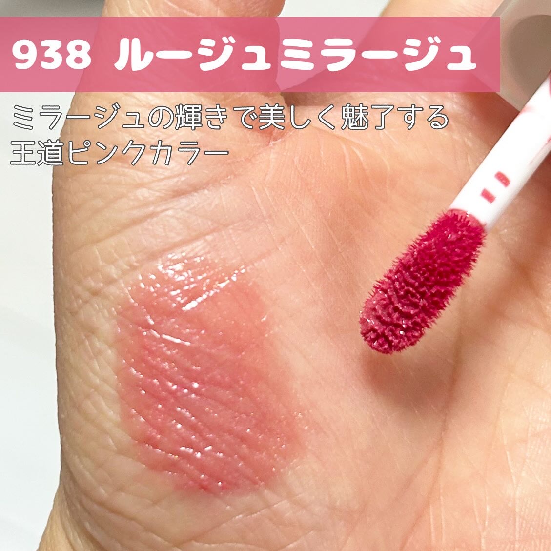 キヌケアグローアップ グリーム/shu uemura/口紅を使ったクチコミ（3枚目）