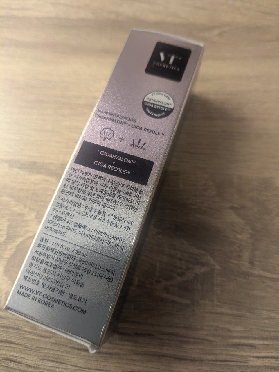 リードルショット700/VT/美容液を使ったクチコミ（3枚目）