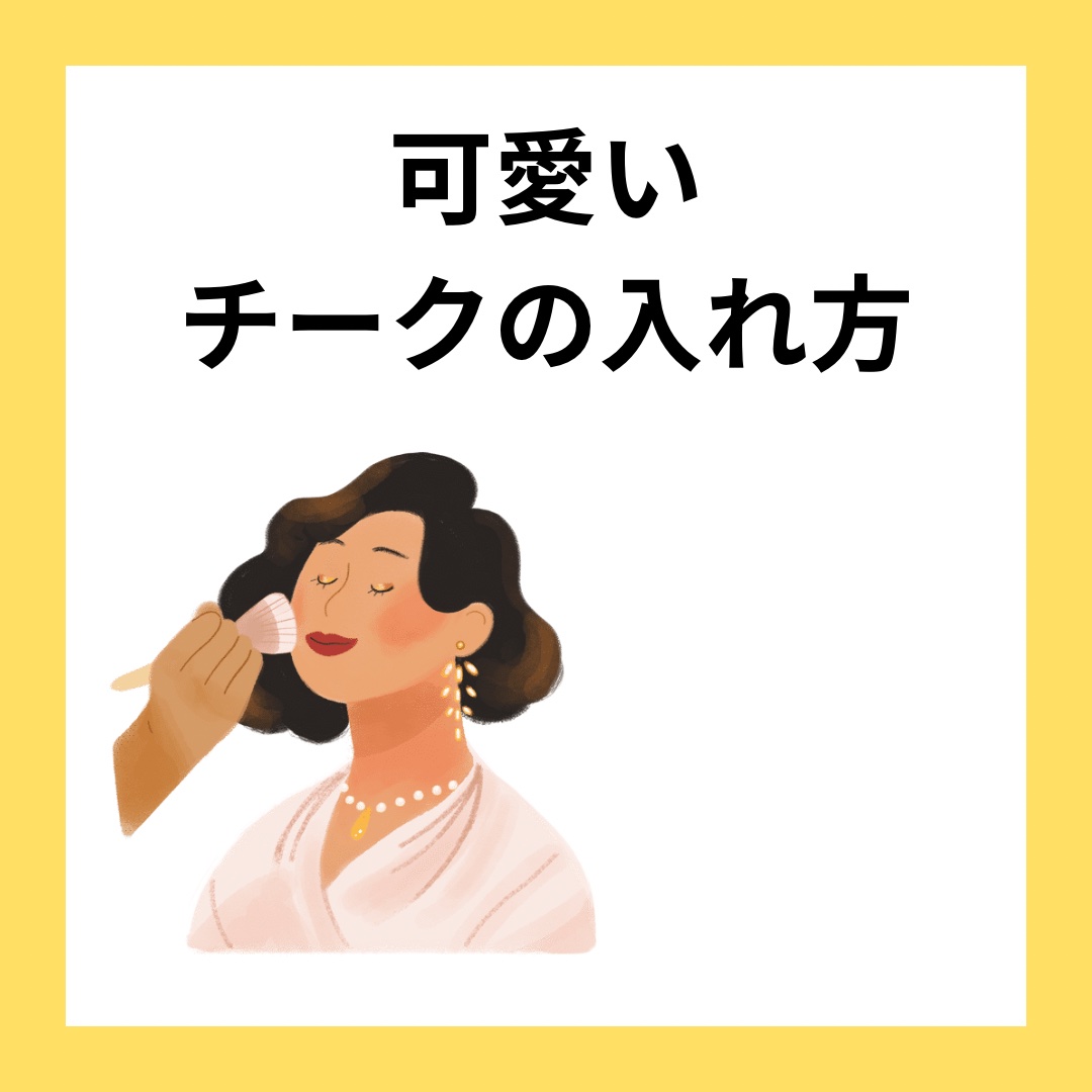 ナチュラル チークN/CEZANNE/パウダーチークを使ったクチコミ（1枚目）