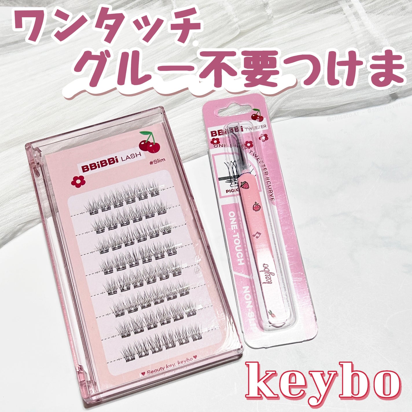 keybo BBiBBi LASH/keybo/つけまつげを使ったクチコミ(1枚目)