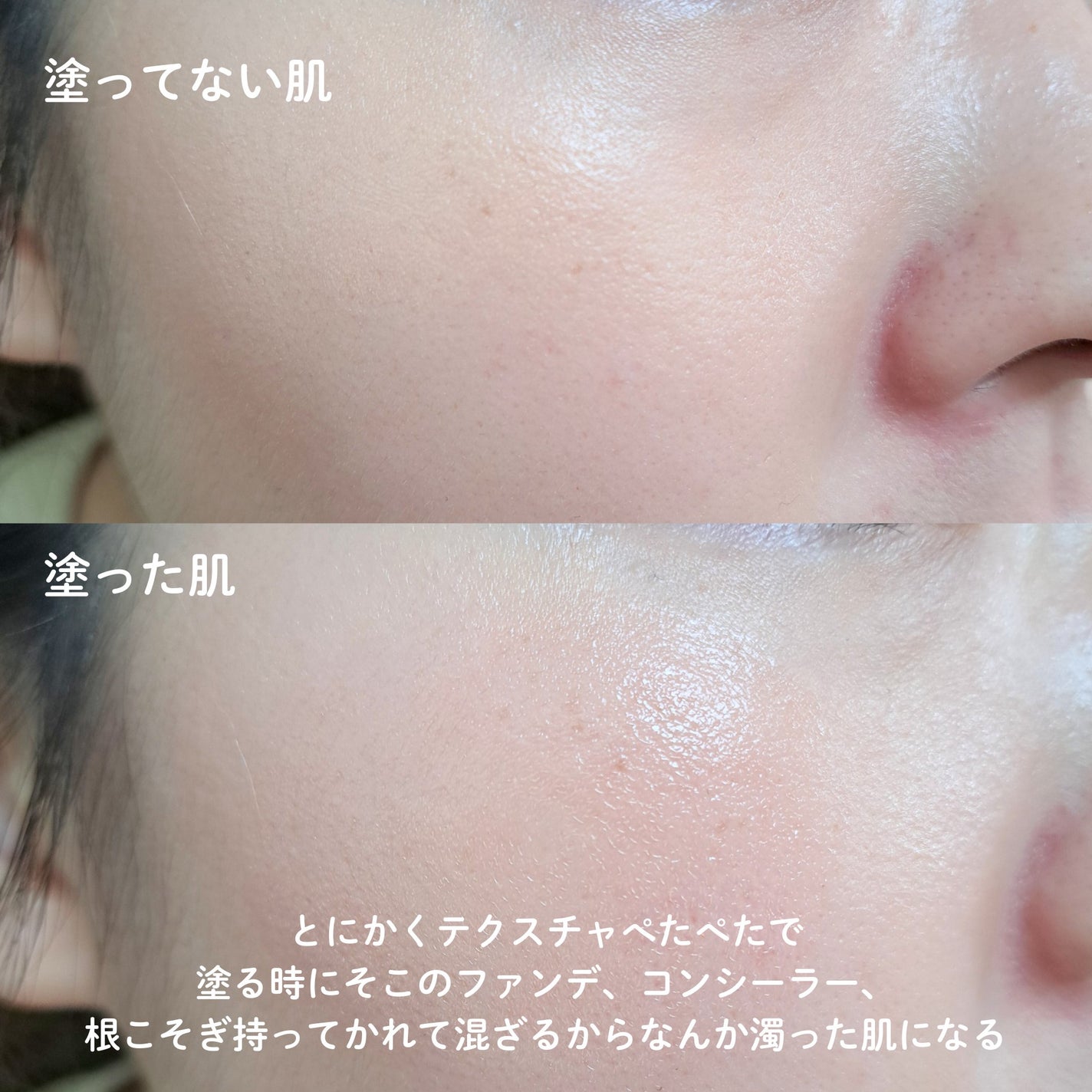 トゥルーディメンションラディアンスバーム/hince/スティックハイライトを使ったクチコミ(3枚目)