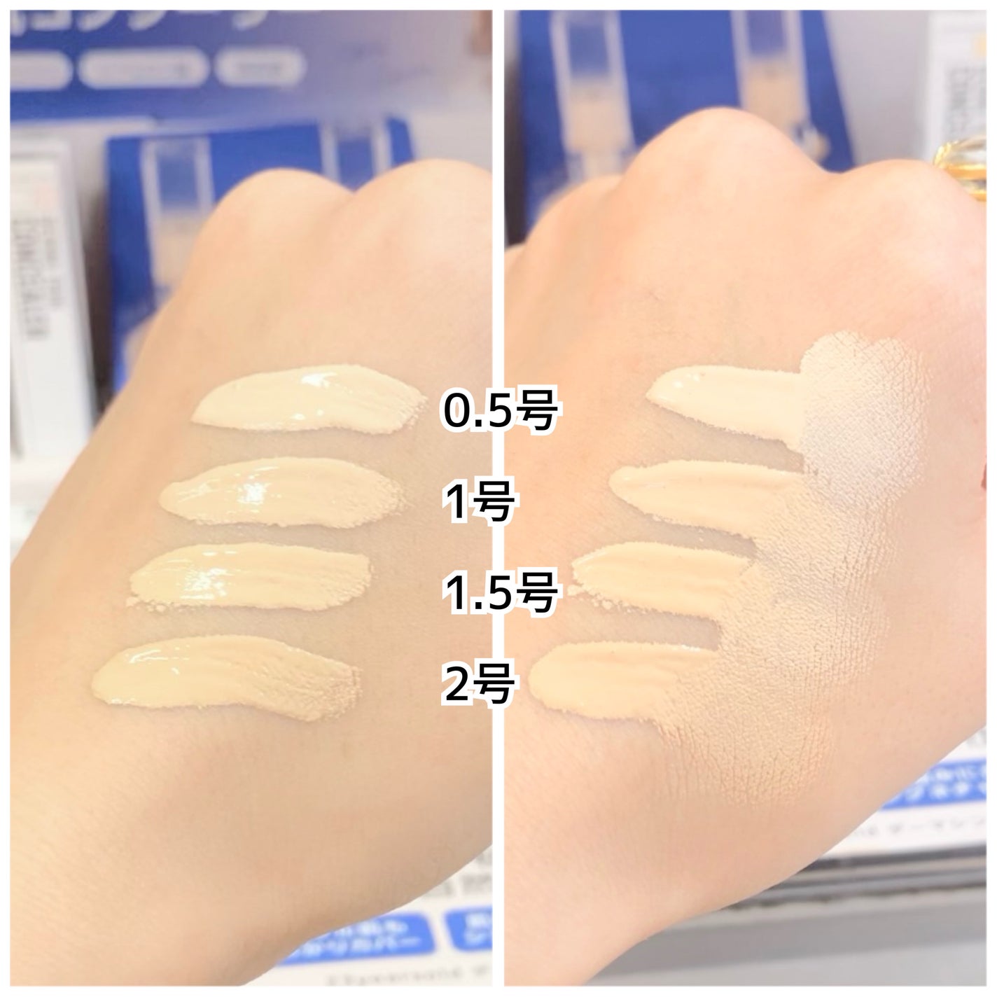 ダーマシンコンシーラー/23years old/リキッドコンシーラーを使ったクチコミ(3枚目)