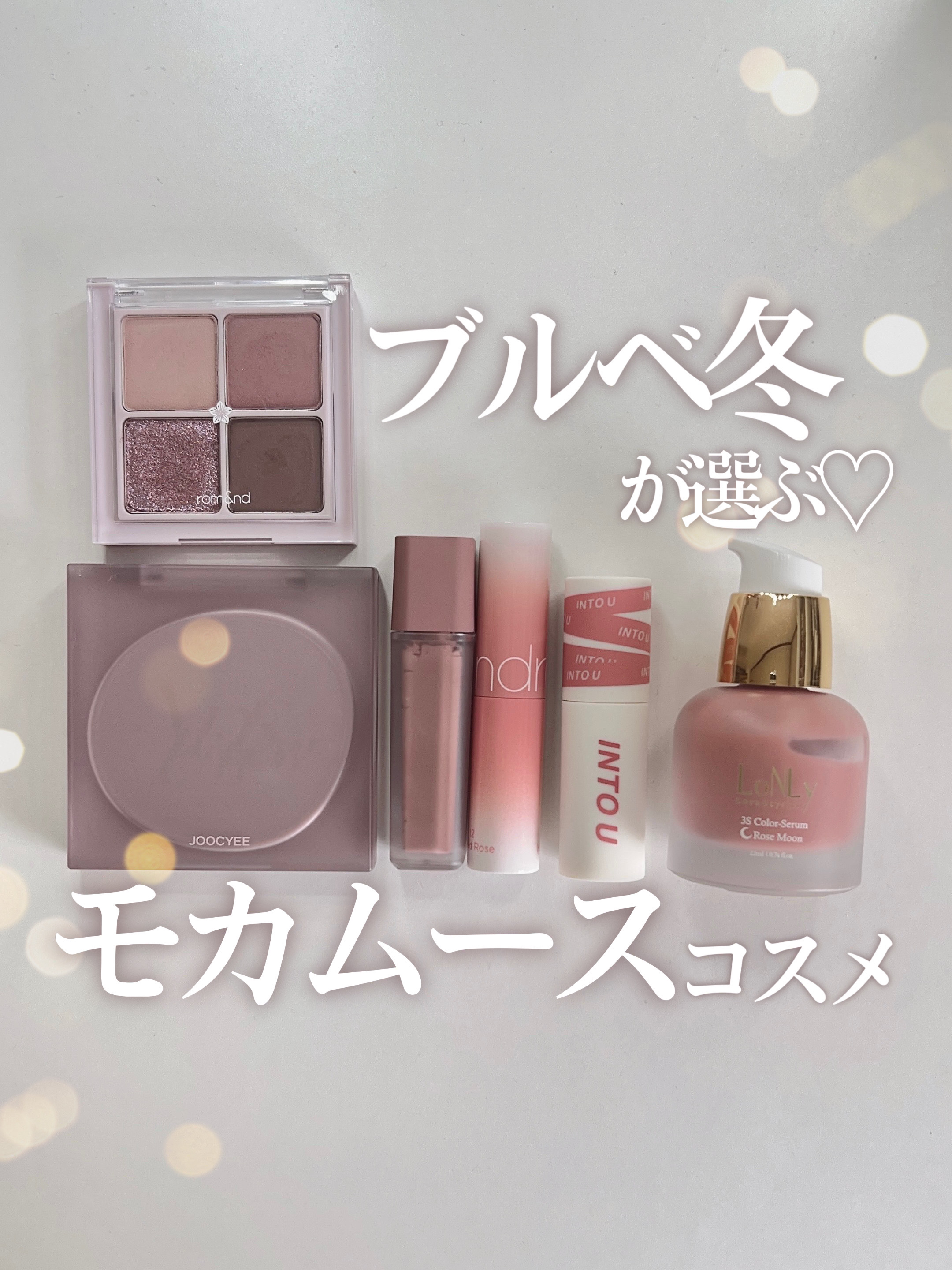 ベターザンアイズ  韓服エディション/rom&nd/アイシャドウパレットを使ったクチコミ（1枚目）