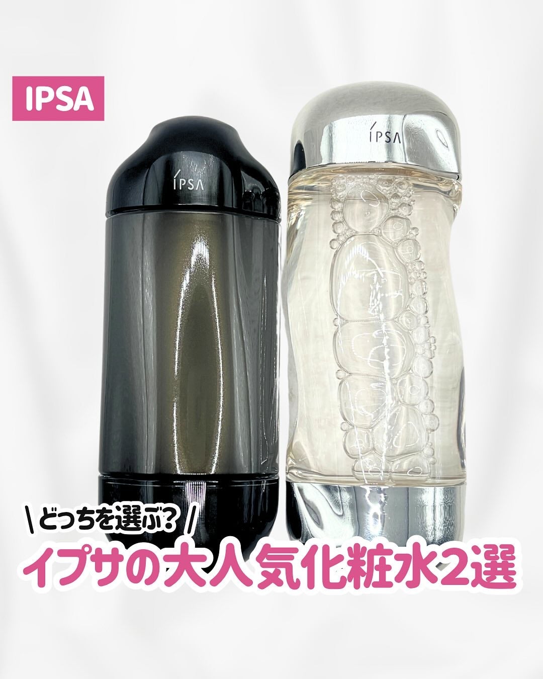 ザ・タイムR アクア/IPSA/化粧水を使ったクチコミ(1枚目)