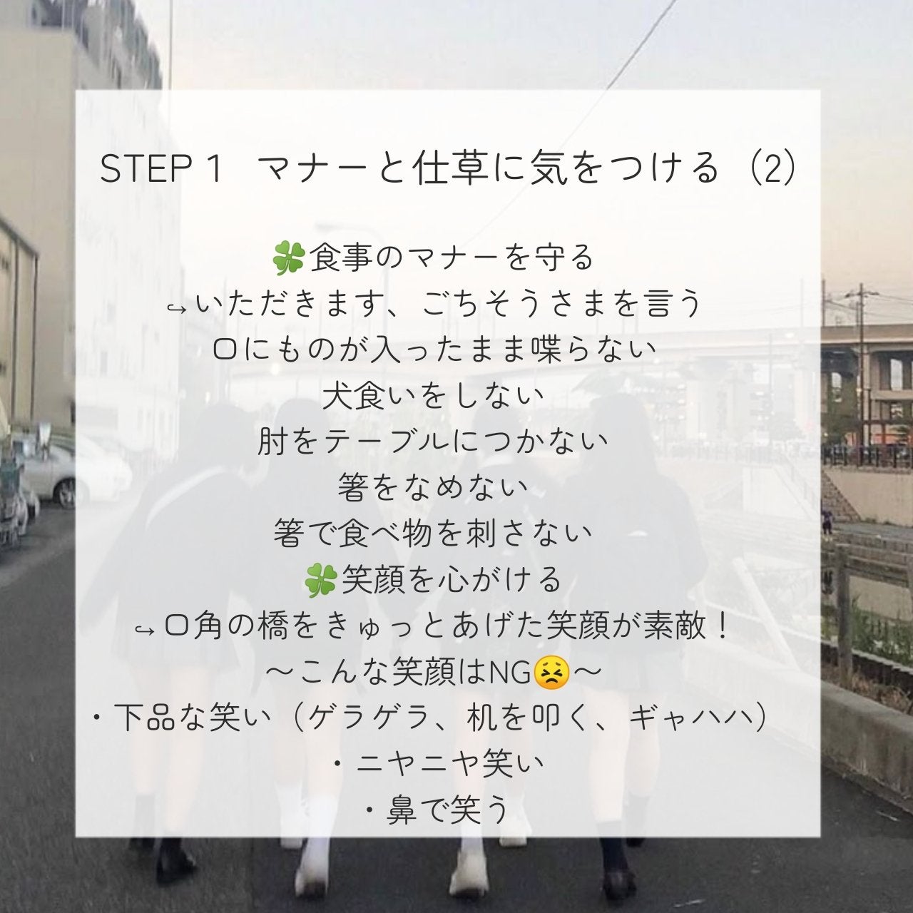 れ な 。 on LIPS 「新学期、好かれる人になる方法┈┈┈┈┈┈┈┈┈┈新学期って新し..」(3枚目)