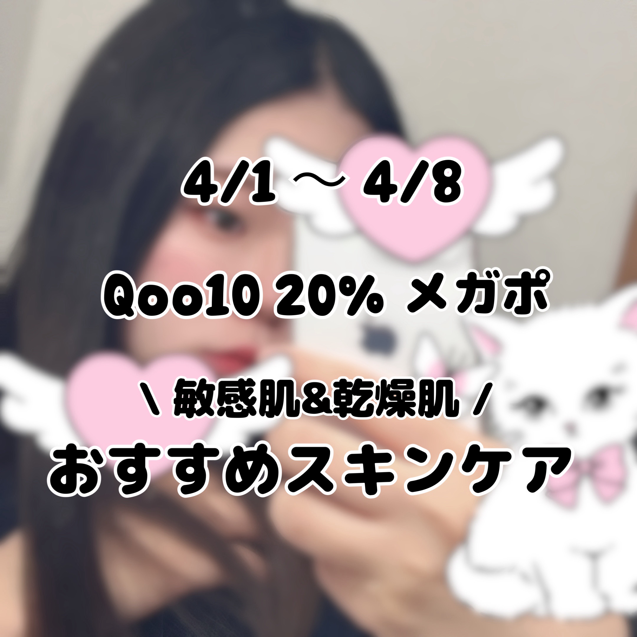 ピンクティーツリークリーム/APLIN/フェイスクリームを使ったクチコミ（1枚目）