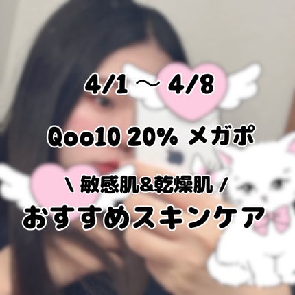キャロットカロテン カーミングウォーターパッド/SKINFOOD/トナーパッドを使ったクチコミ(1枚目)
