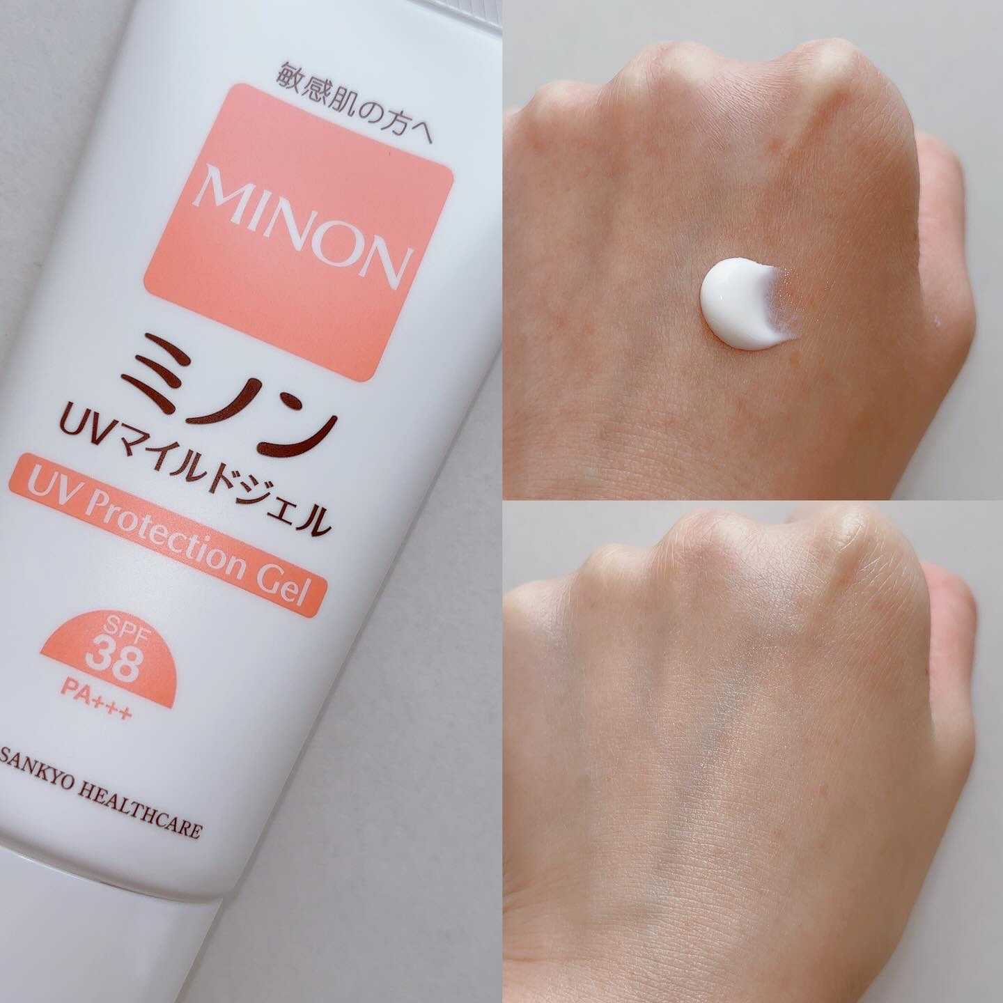 ミノンUVマイルドジェル/ミノン/日焼け止めジェルを使ったクチコミ（2枚目）