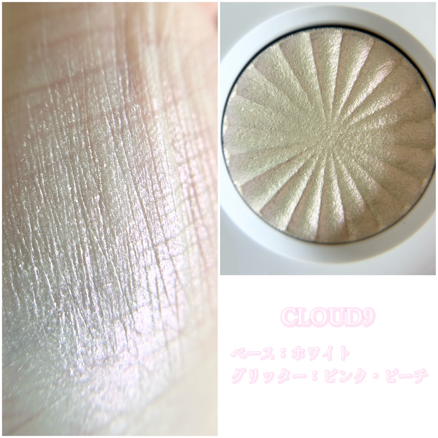 OFRA mini Highlighter/Ofra Cosmetics/パウダーハイライトを使ったクチコミ（3枚目）