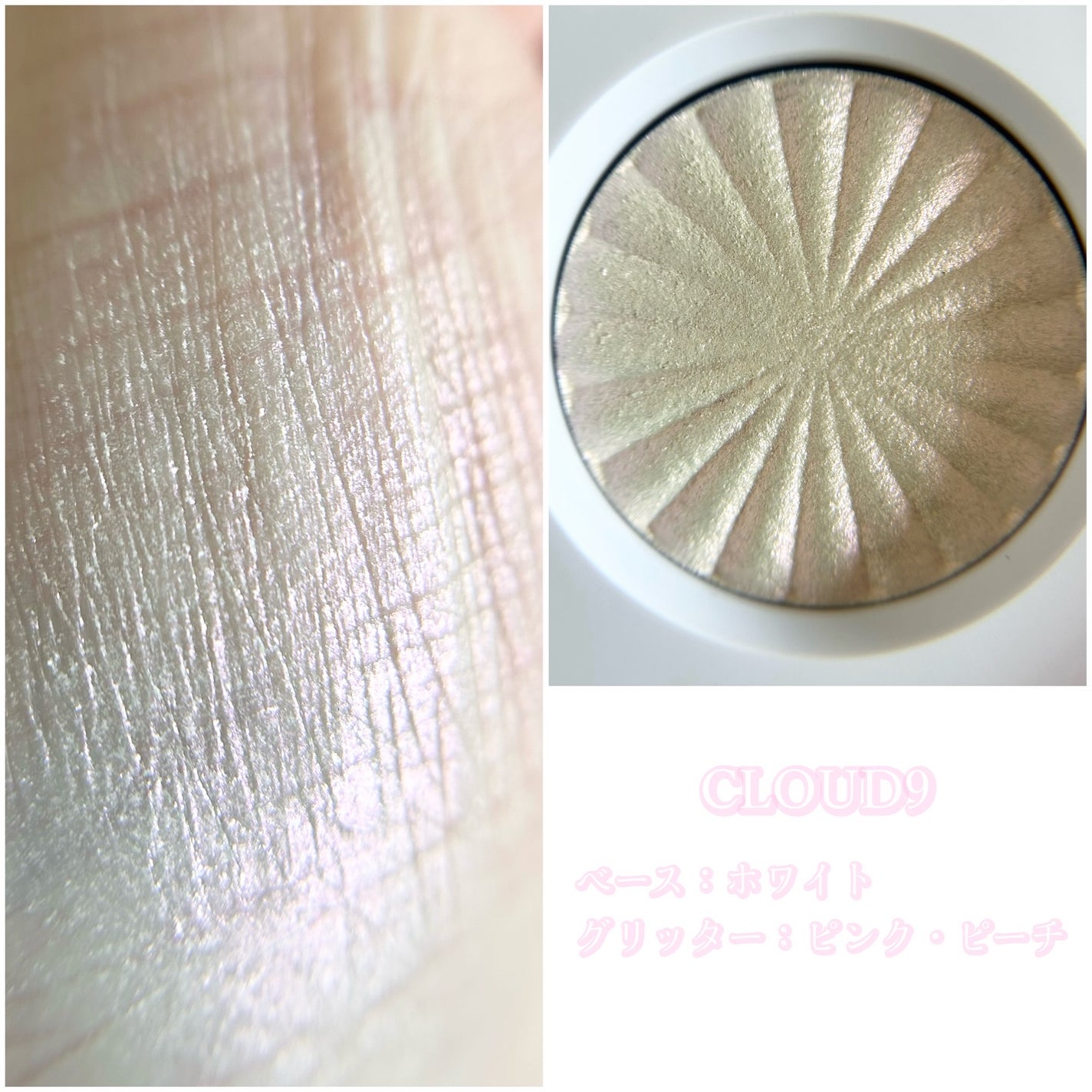 OFRA mini Highlighter/Ofra Cosmetics/パウダーハイライトを使ったクチコミ(3枚目)