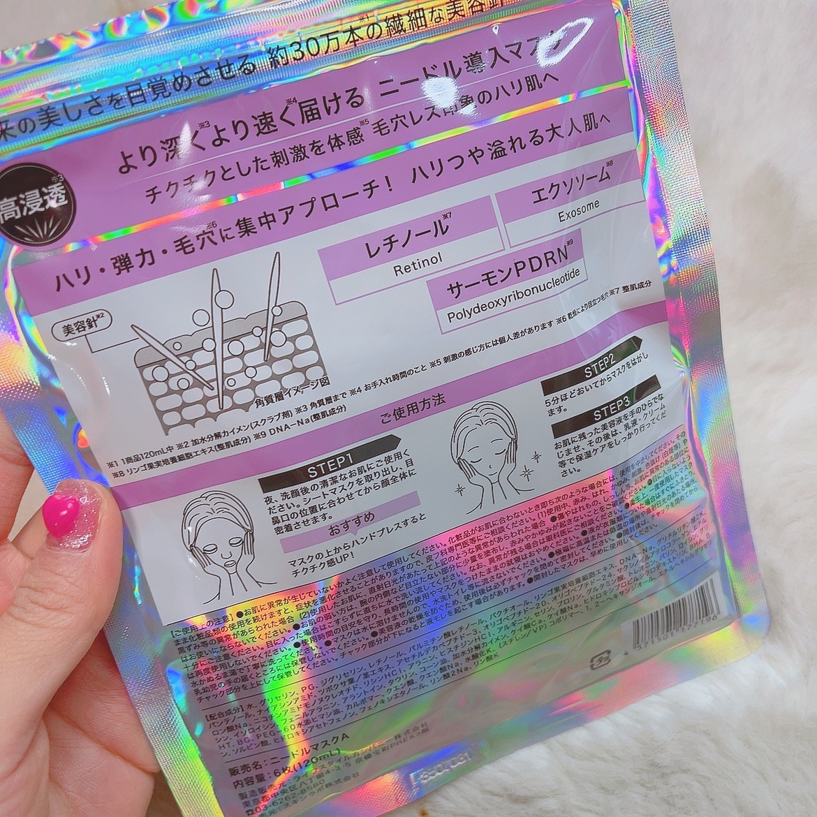 を使ったクチコミ（2枚目）