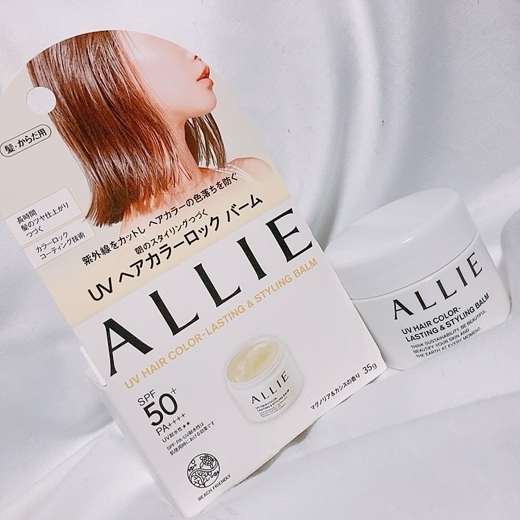 アリィー クロノビューティ UV ヘアカラーラスティング＆スタイリング バーム/アリィー/ヘアバームを使ったクチコミ（2枚目）