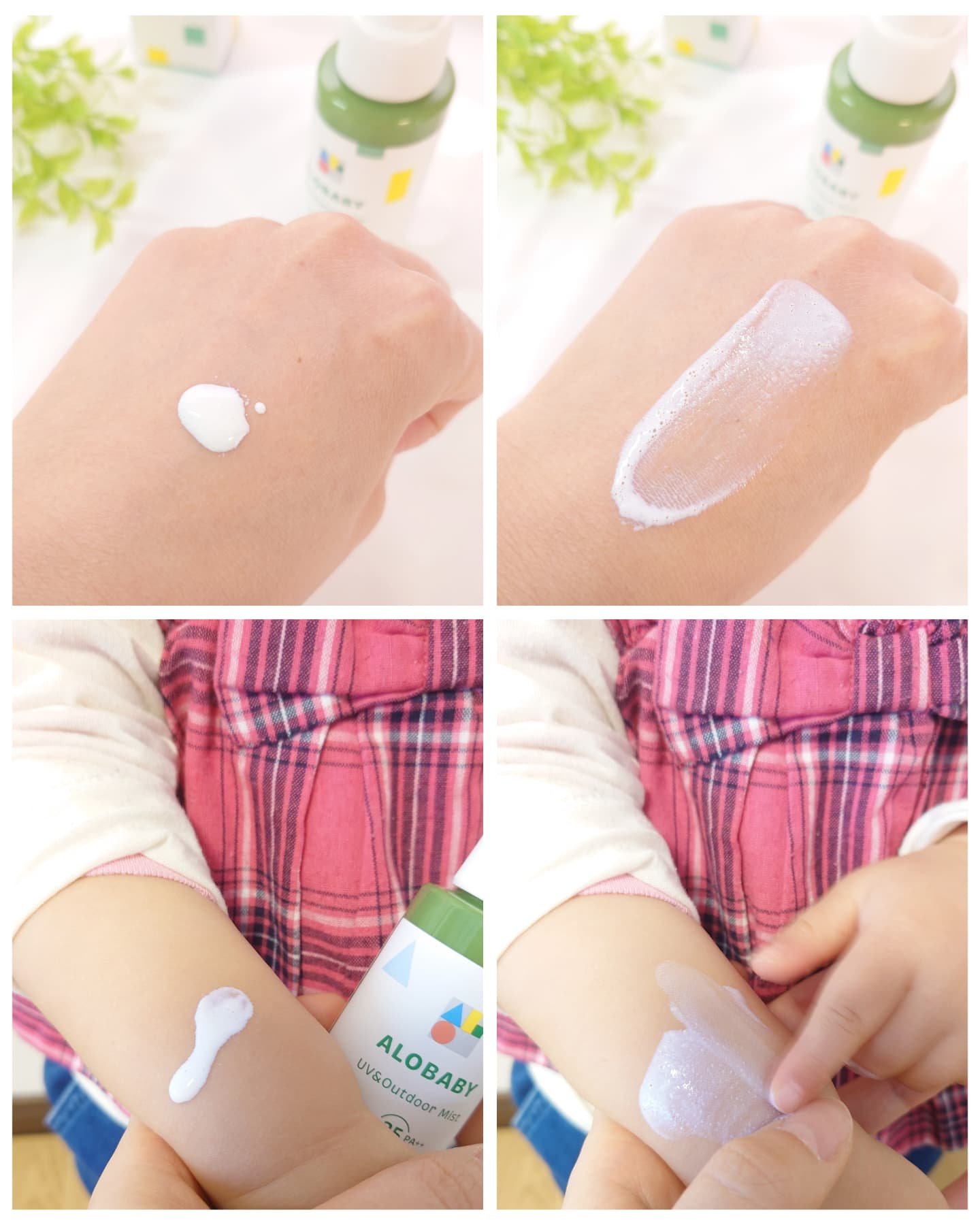 アロベビー UV&アウトドアミスト /ALOBABY/日焼け止めミスト・スプレーを使ったクチコミ（3枚目）