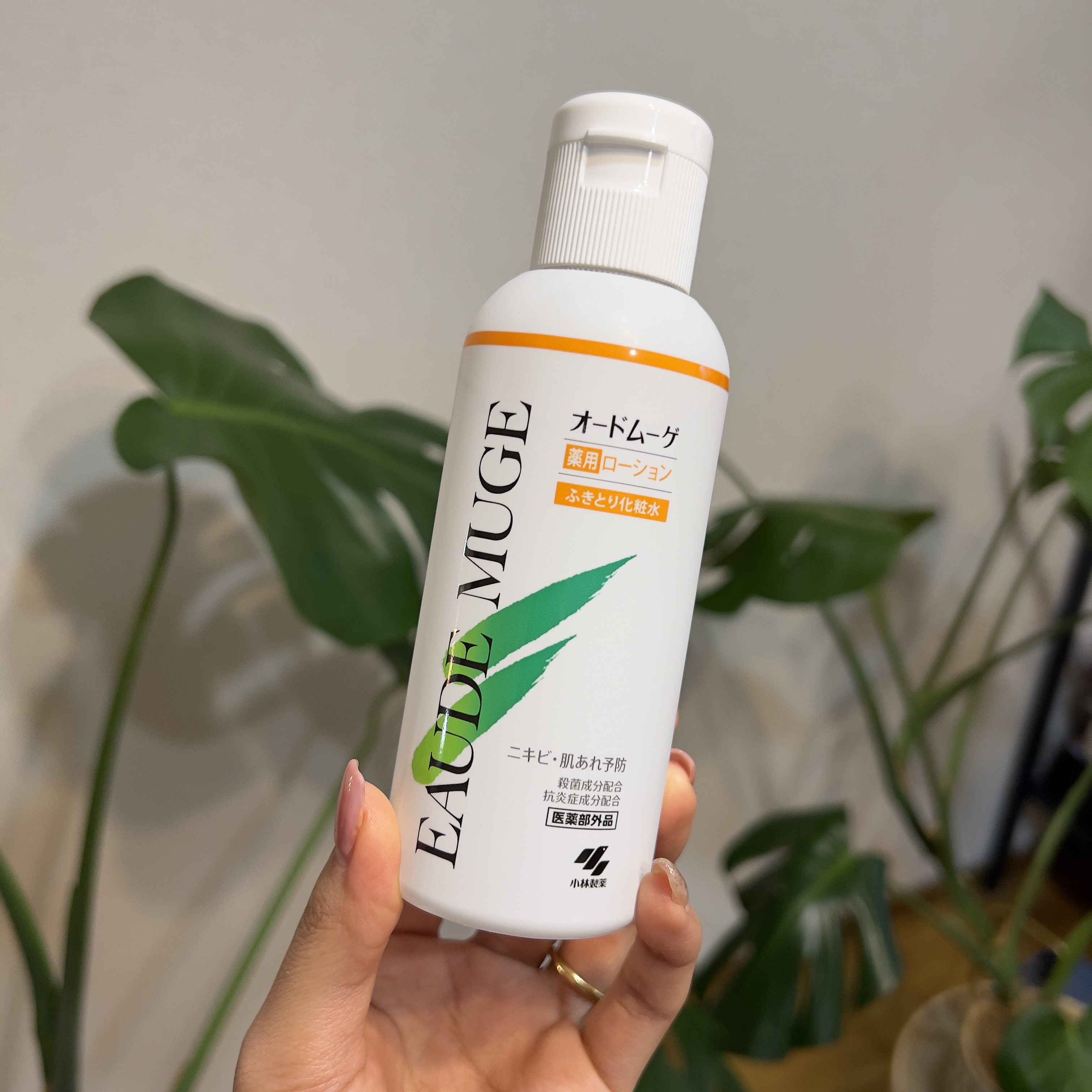 オードムーゲ 薬用ローション（ふきとり化粧水）/オードムーゲ/拭き取り化粧水を使ったクチコミ（1枚目）