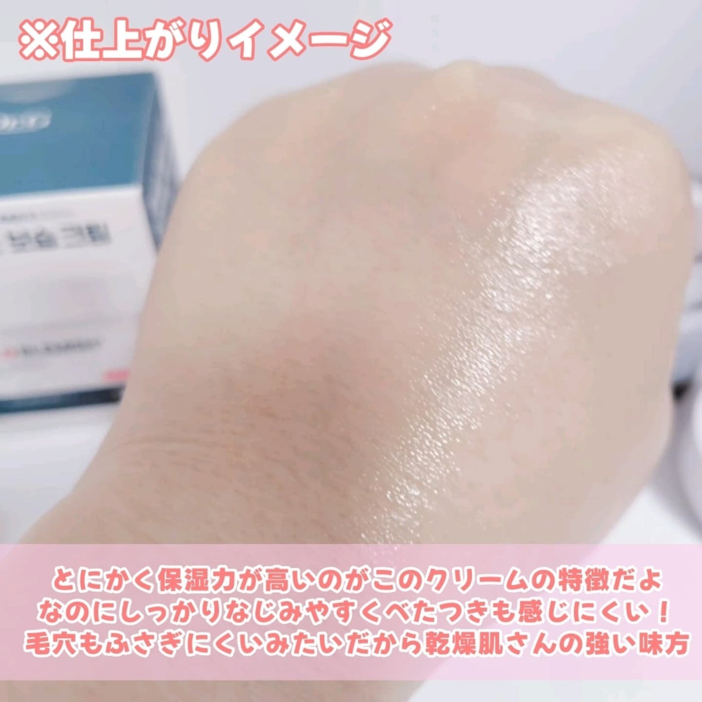 レッドブレミッシュ クリアモイスチャークリーム/Dr.G/フェイスクリームを使ったクチコミ(6枚目)