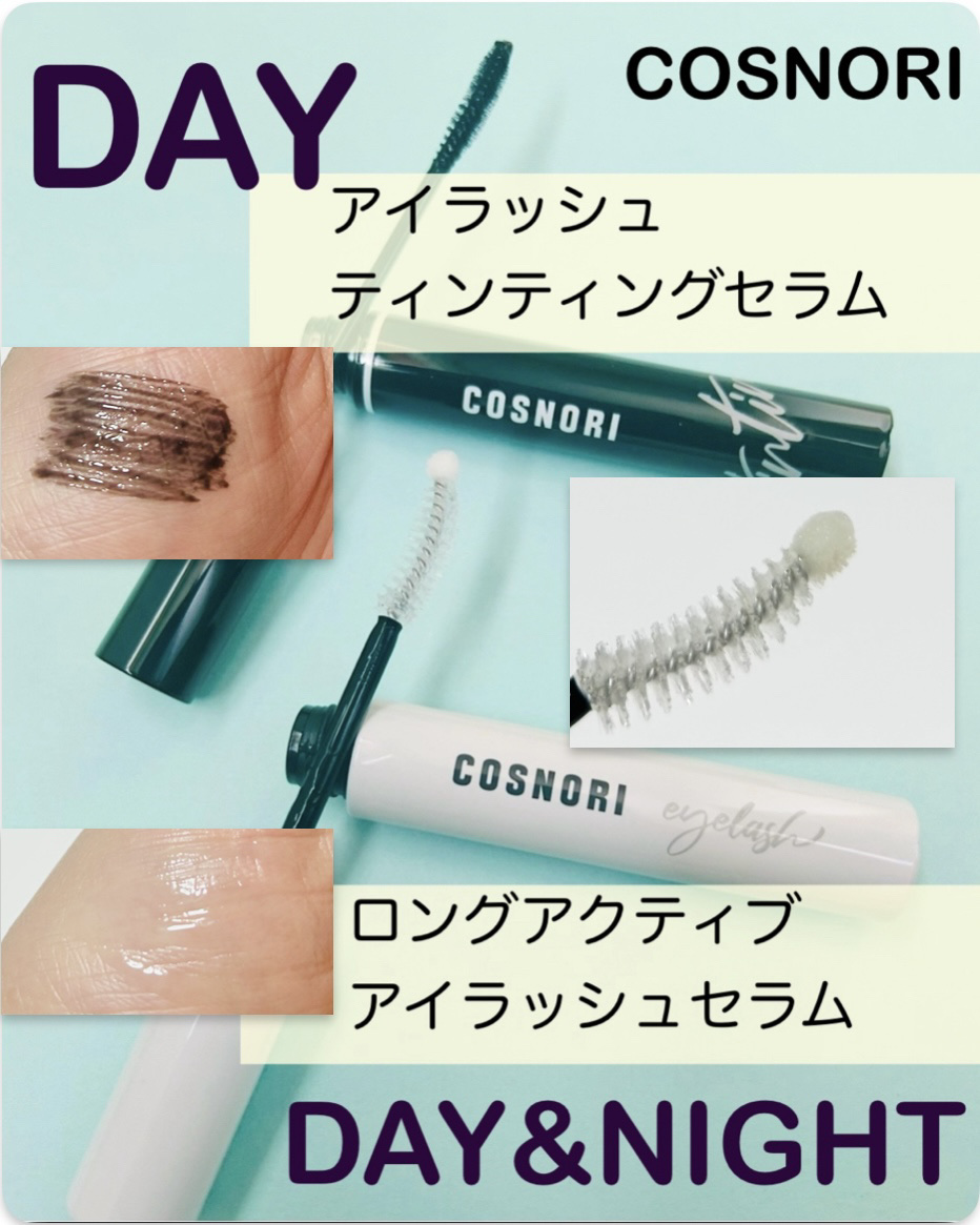 ロングアクティブアイラッシュセラム/COSNORI/まつげ美容液を使ったクチコミ（2枚目）