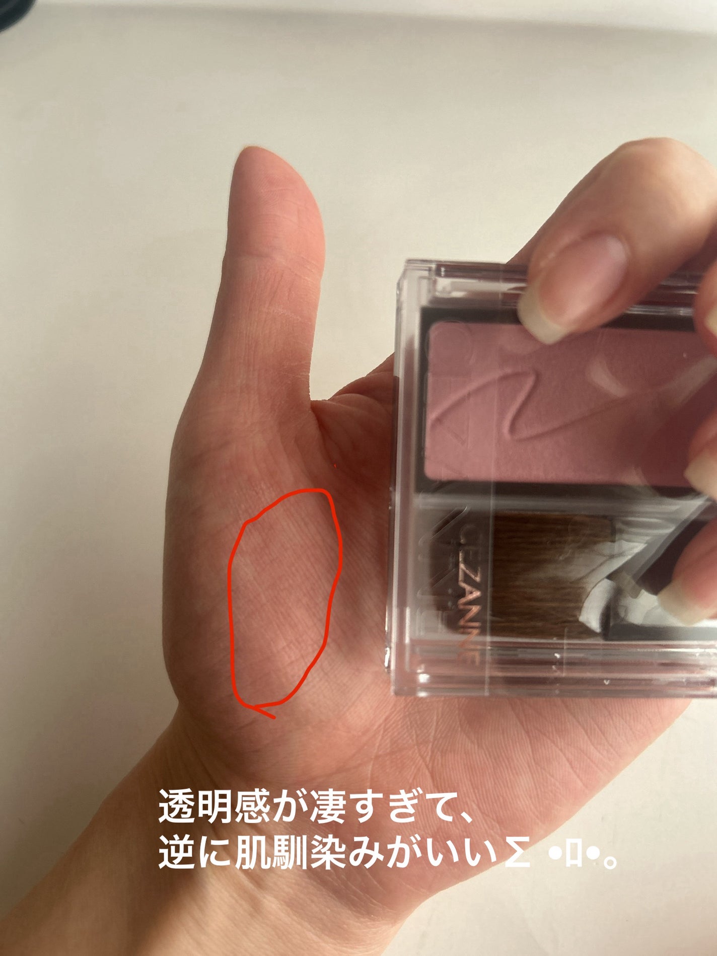 チークブラッシュ/CEZANNE/パウダーチークを使ったクチコミ(3枚目)