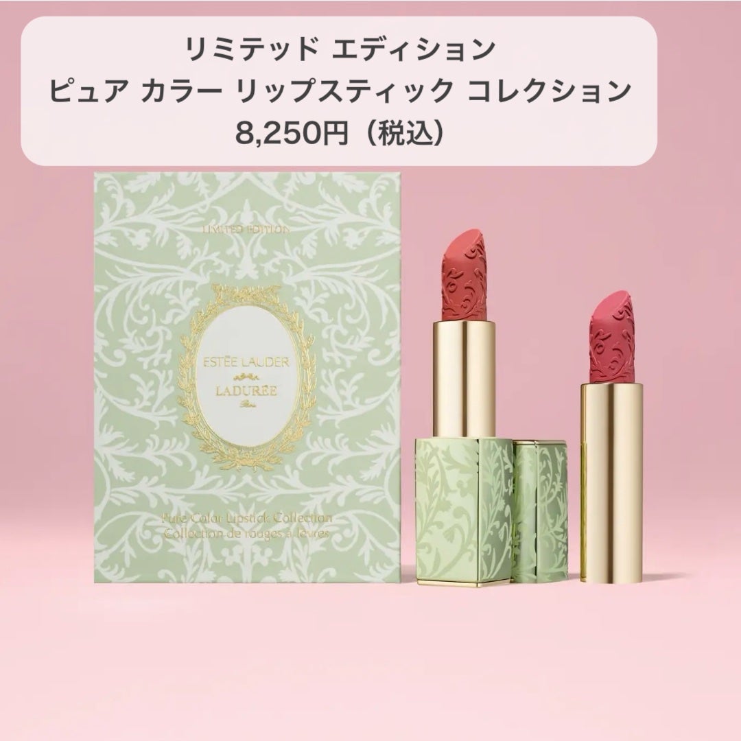 試してみた】リミテッド エディション リップ オイル 試してみた】リミテッド エディション リップ オイル