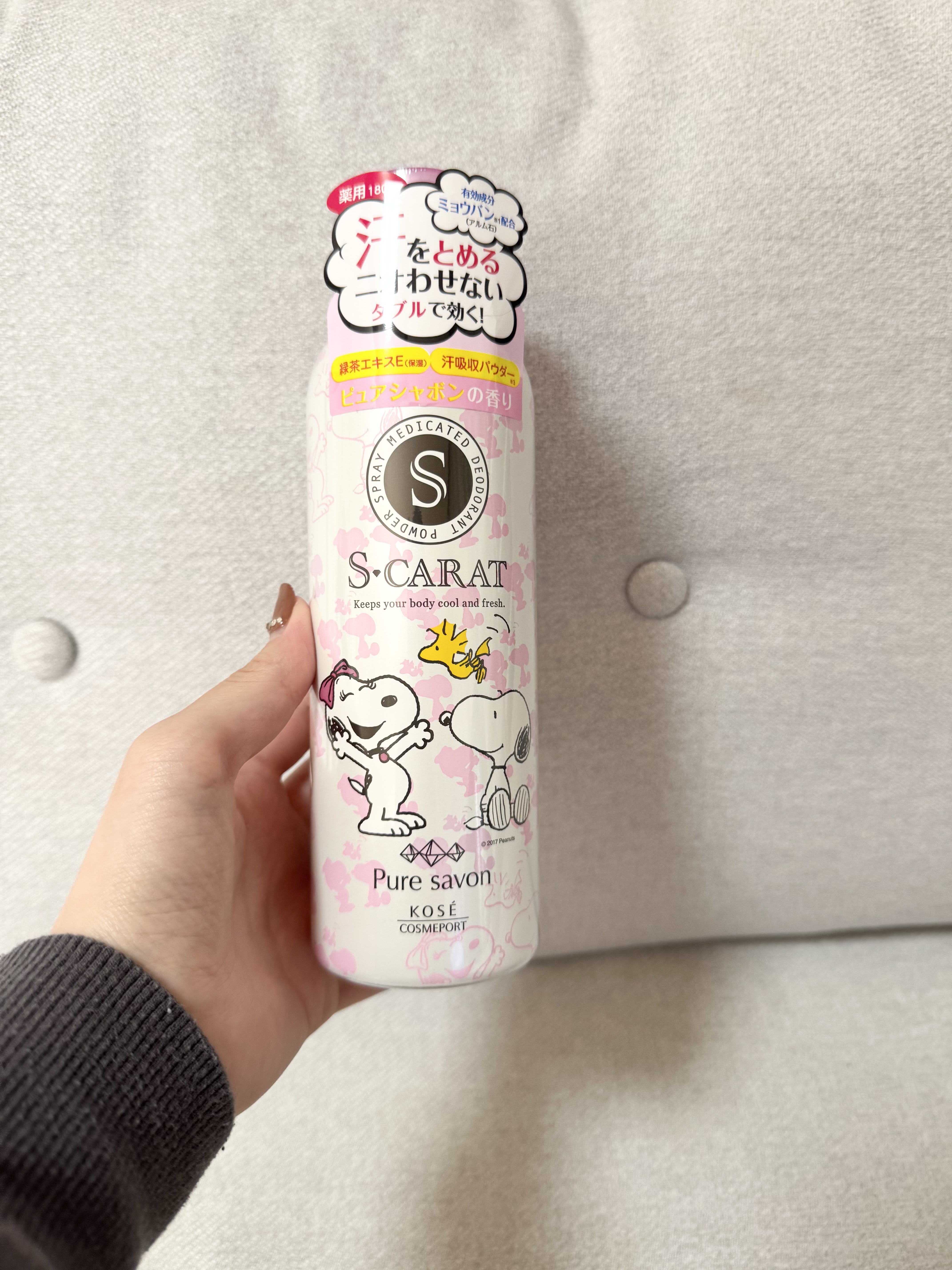 薬用デオドラント パウダースプレー  (ピュアシャボン)/エスカラット/デオドラント・制汗剤を使ったクチコミ（1枚目）