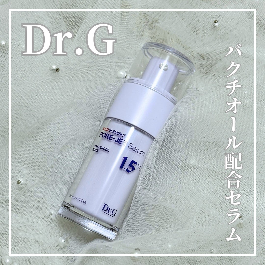 バクチオールポアジェットセラム/Dr.G/美容液を使ったクチコミ(1枚目)
