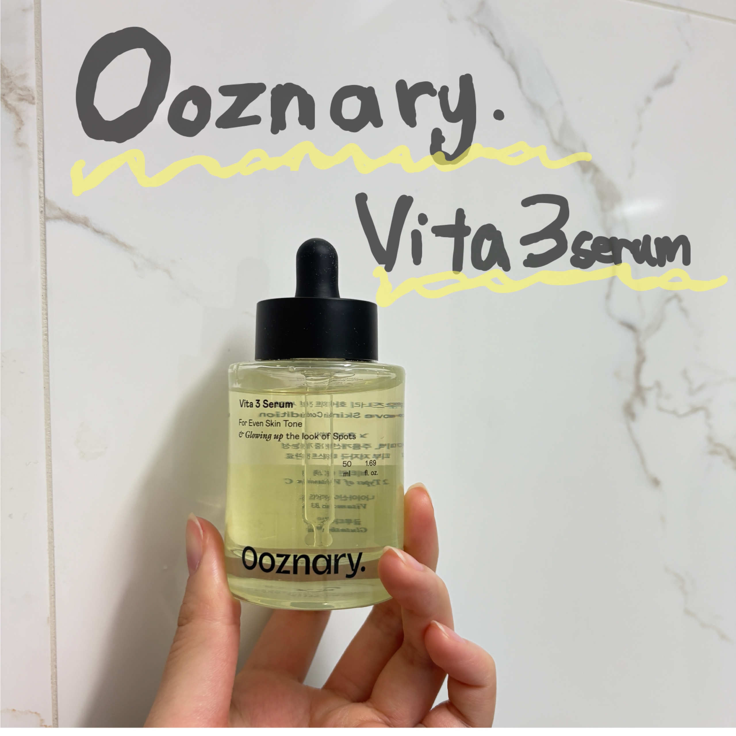 ビタ3セラム/オーズナリー/美容液を使ったクチコミ（1枚目）