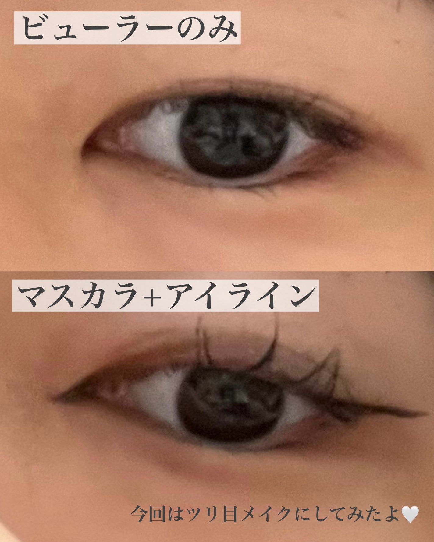 シルキーリキッドアイライナーWP/D-UP/リキッドアイライナーを使ったクチコミ(6枚目)